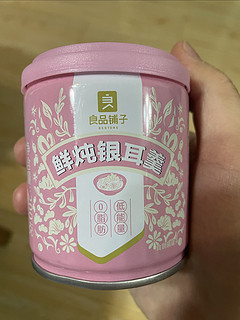 良品铺子鲜炖银耳羹