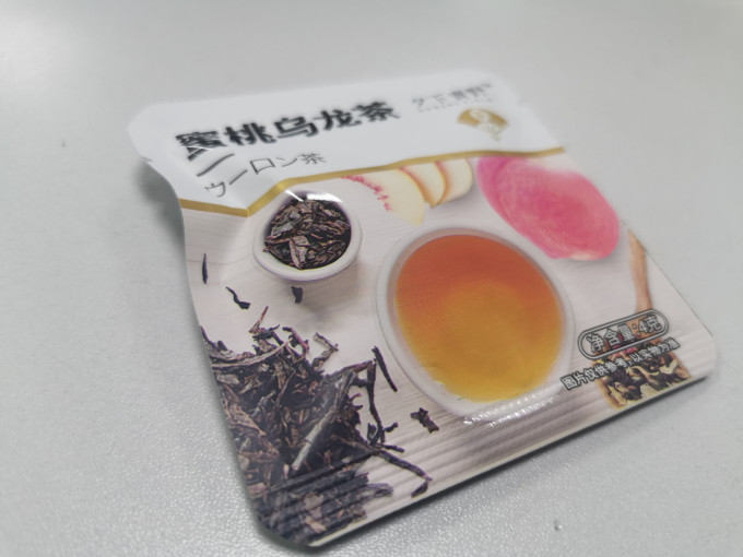 夕下青野茶类