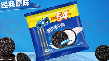 奥利奥（Oreo）原味夹心饼干 独立小包装