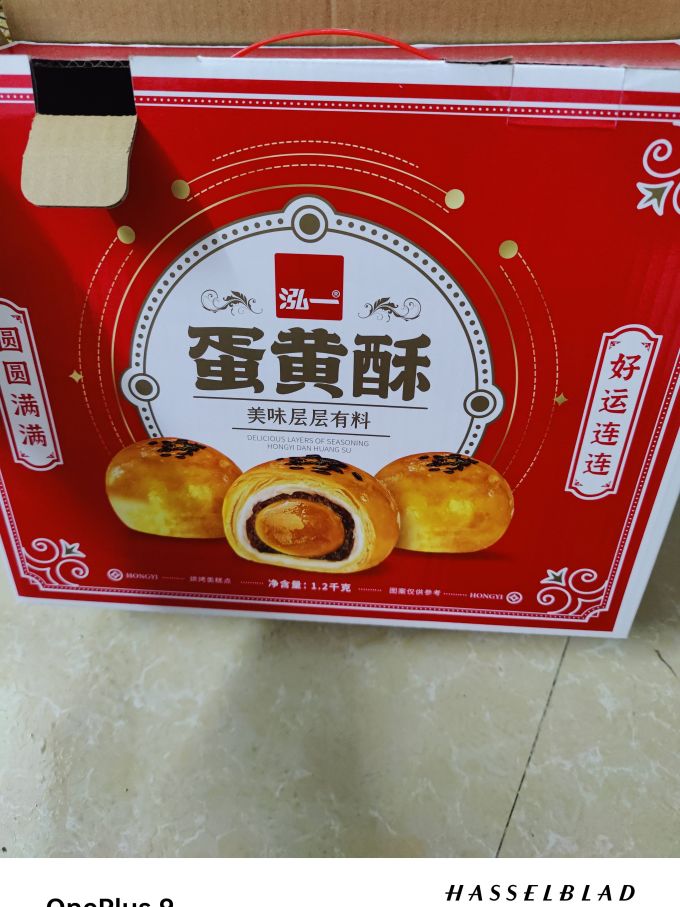 常温蛋糕