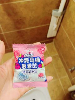 这个洁厕宝好用