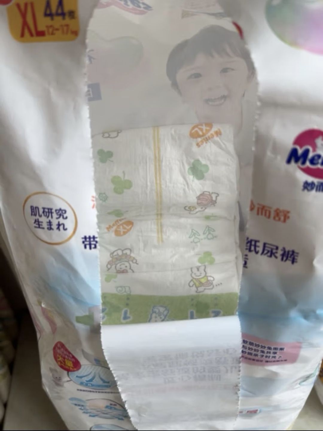 花王妙而舒经典系列纸尿裤xl44片(12-17kg)加大号尿不湿新老包装随机