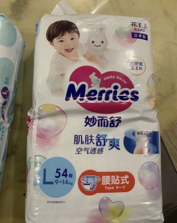 花王妙而舒经典系列纸尿裤l54片914kg大号尿不湿纸尿片柔软透气