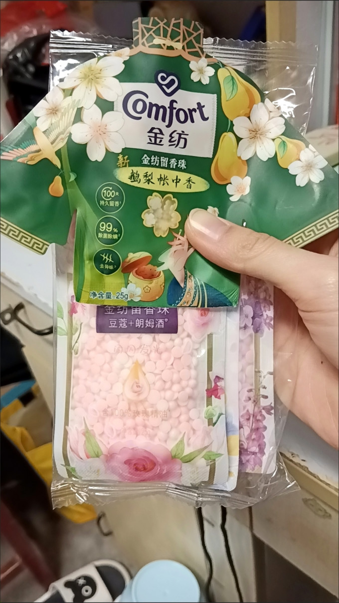 金纺衣物清洁