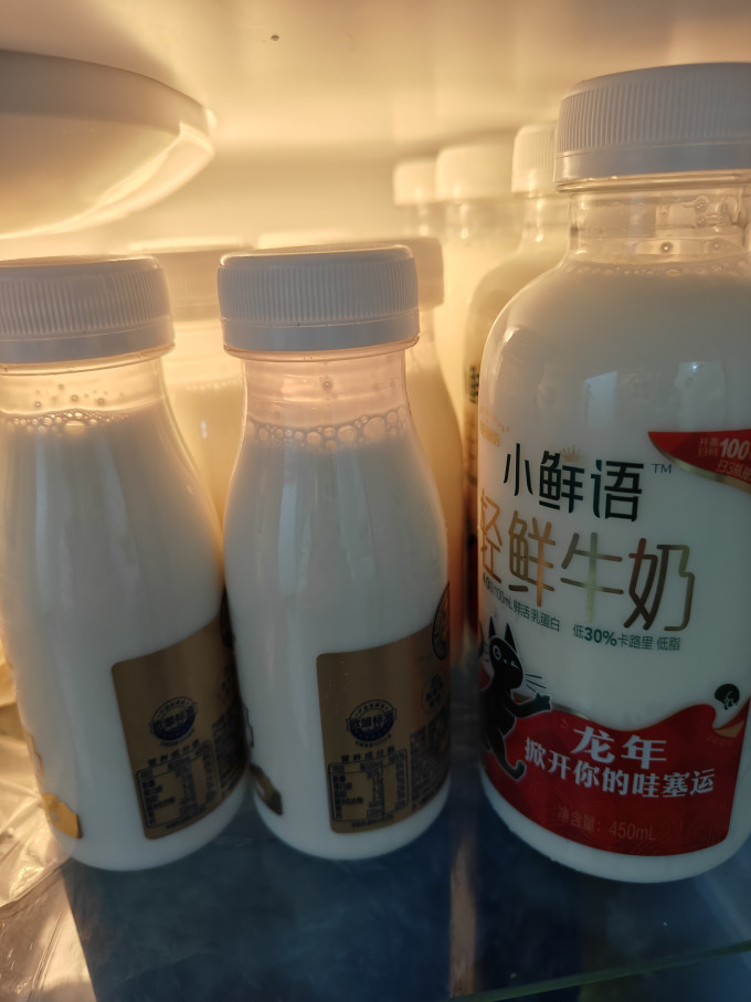 每日鲜语奶类制品