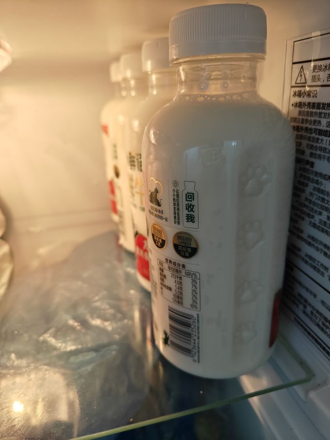 每日鲜语奶类制品