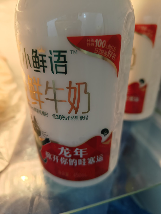 每日鲜语奶类制品