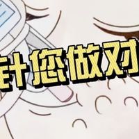 请大数据把我推给25+准备做或者已经做过水光针的女孩纸！！