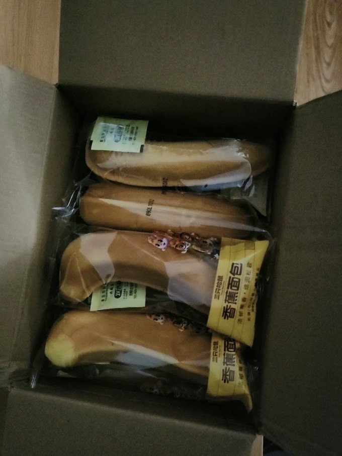 三只松鼠面包