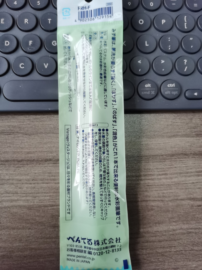黑天鹅书写工具