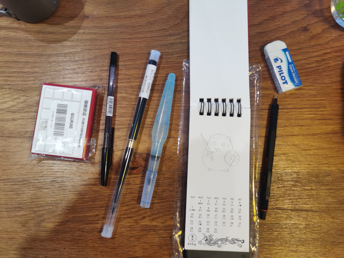 黑天鹅书写工具