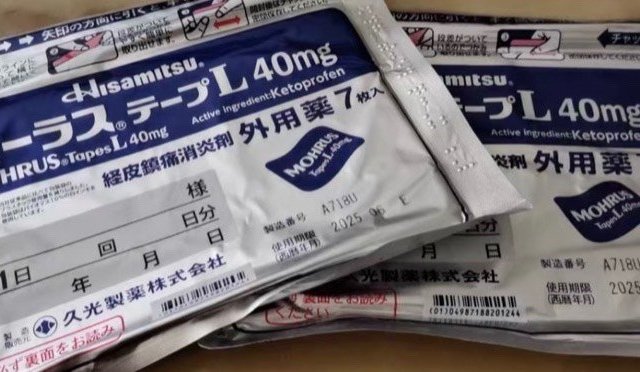 久光膏药贴的隐藏用法