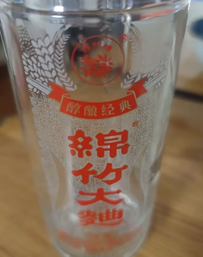 剑南春白酒