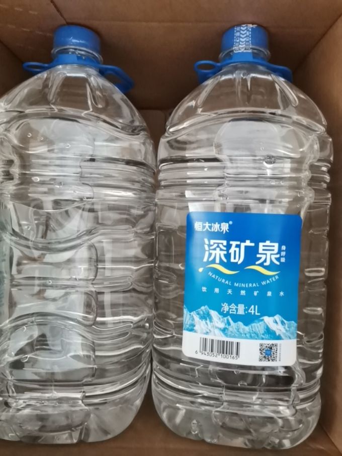 恒大冰泉水