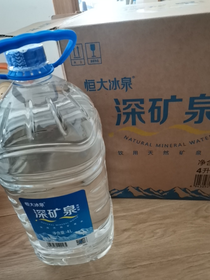 恒大冰泉水