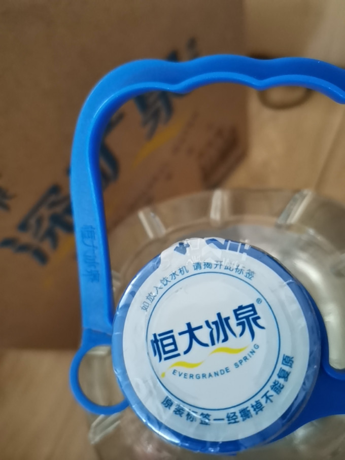 恒大冰泉水