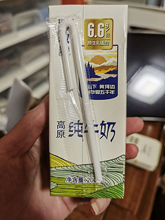 阿木纯高原纯牛奶