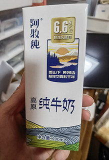 阿木纯高原纯牛奶