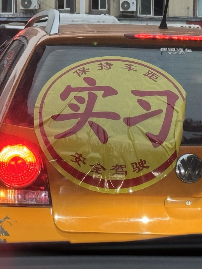 车用整理收纳