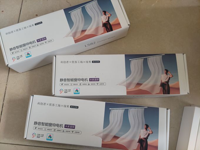 窗帘配件