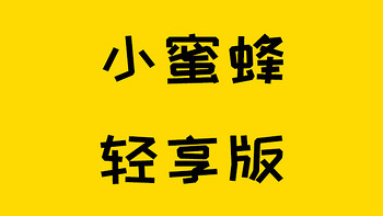 保险测评 篇四百零一：只要70元一年，没有健康告知的意外险！