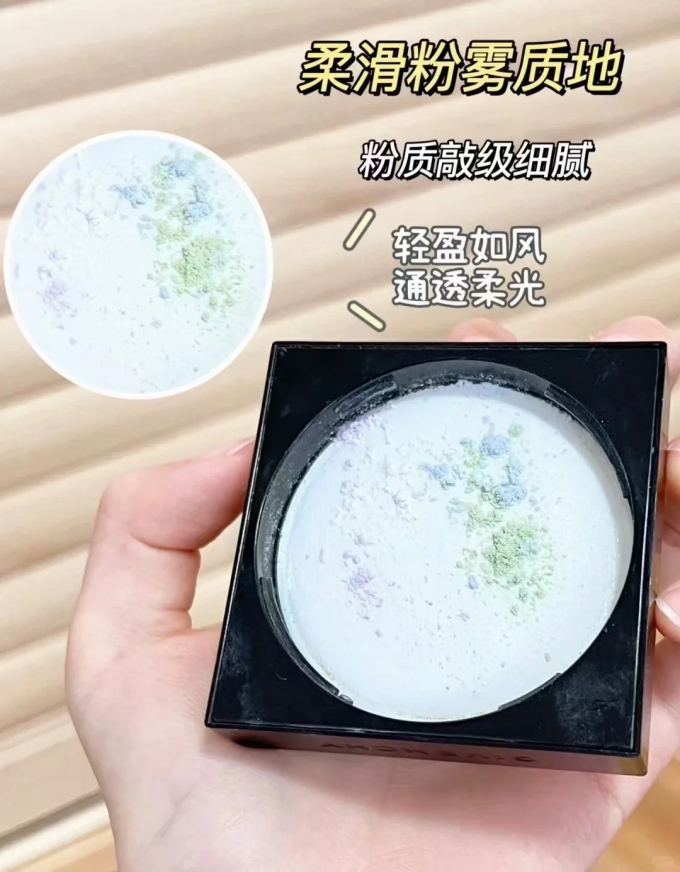纪梵希定妆产品