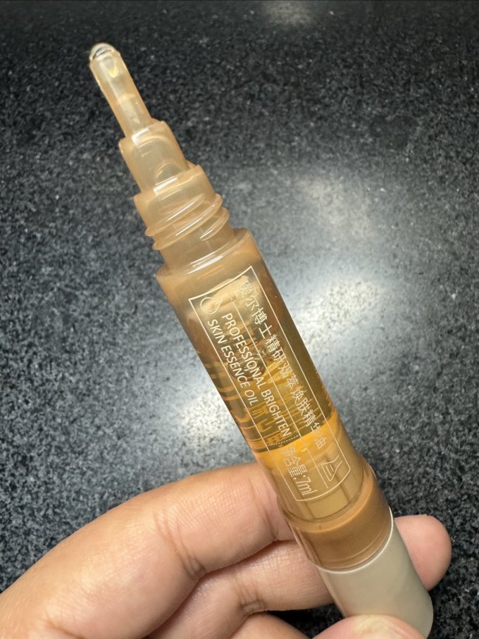 瑷尔博士精华油