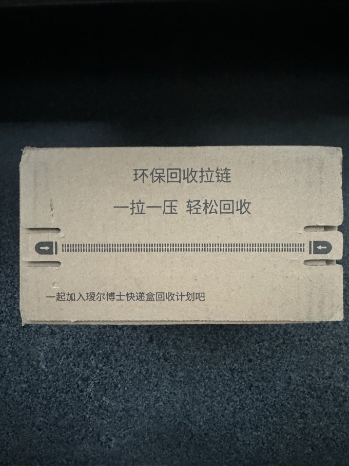 瑷尔博士精华油