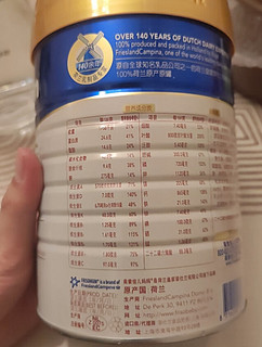 美素佳儿妈妈 （Frisomum） 孕产妇配方奶粉（调制乳粉）900g