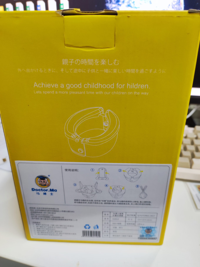 洗浴用品