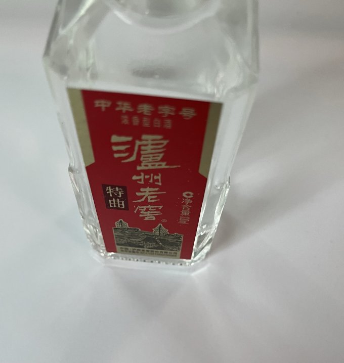 泸州老窖白酒
