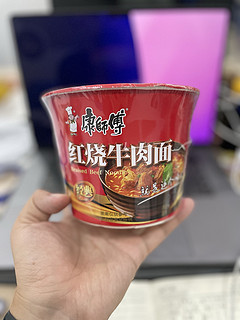 开工加班，来桶红烧牛肉面