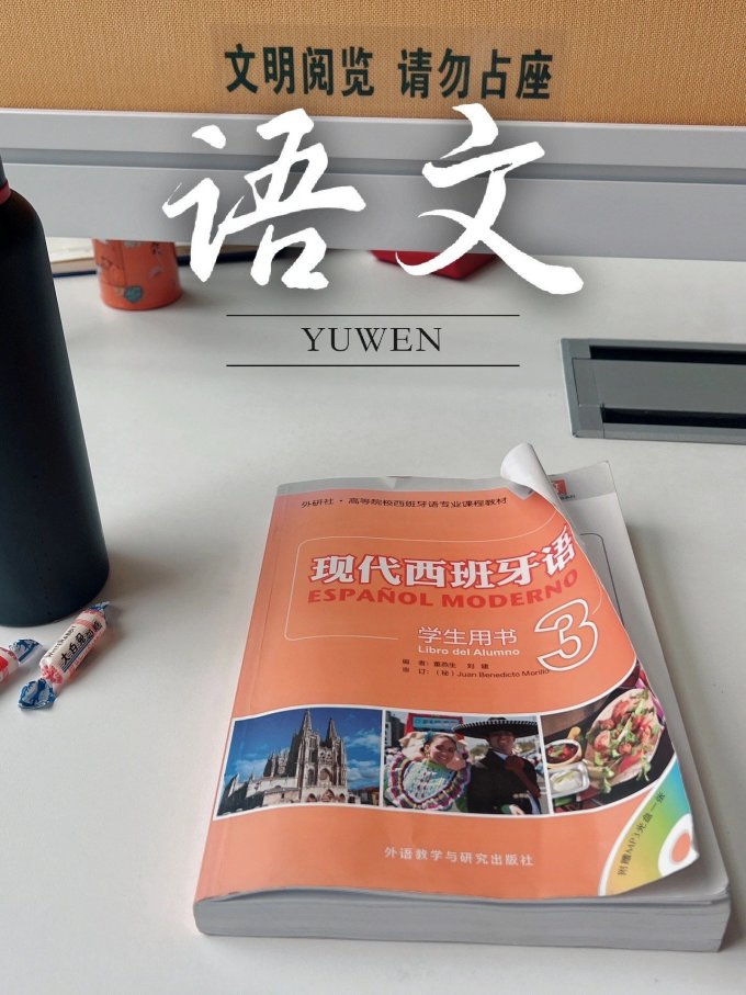 外语教学与研究出版社生活教育