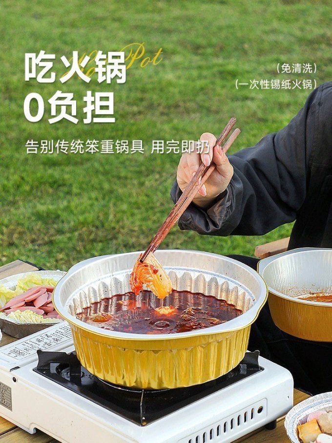野营烧烤