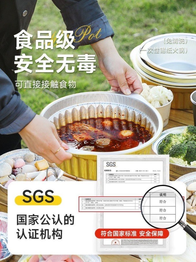 野营烧烤