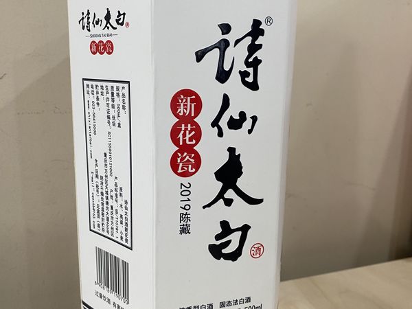 来个重庆朋友，神酒来了