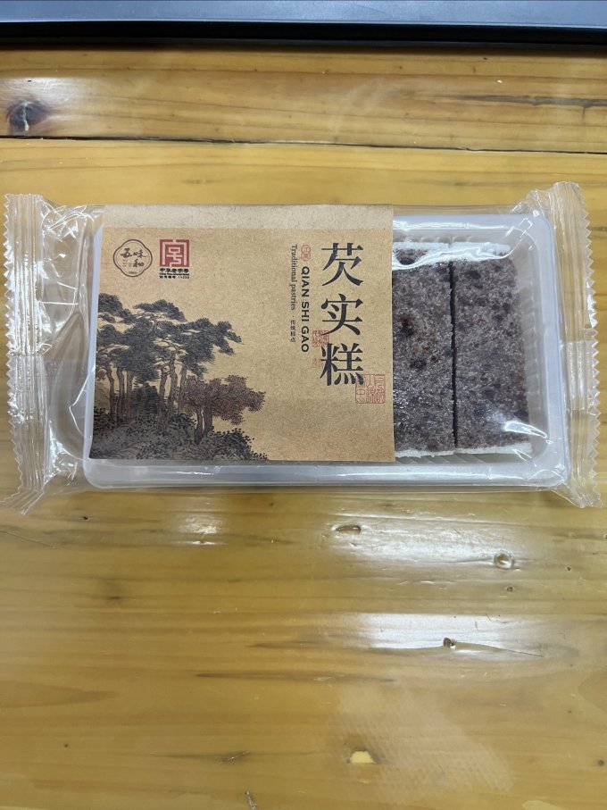 五味和常温蛋糕