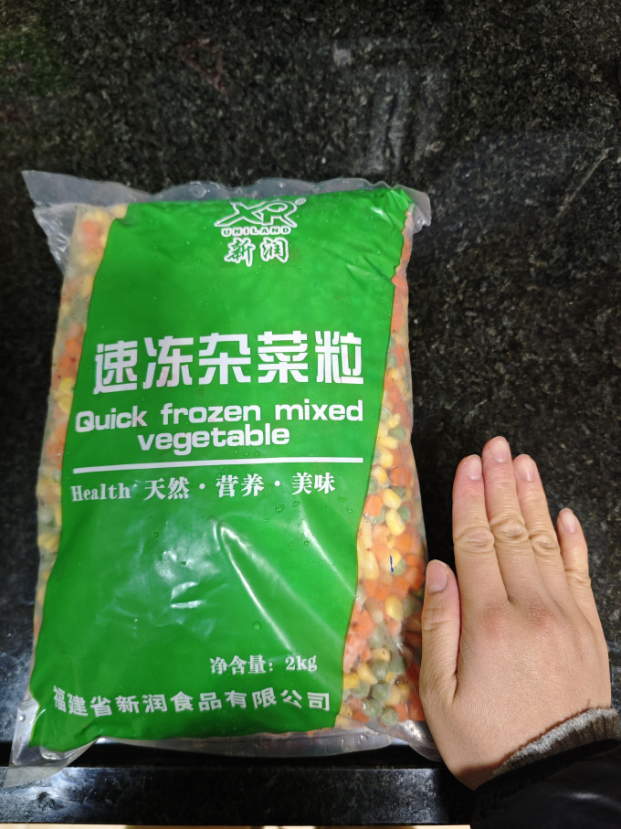 新润半加工蔬菜