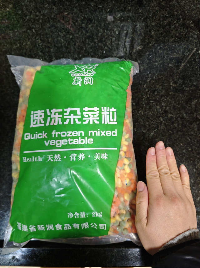 速冻蔬菜粒，美味不打折！