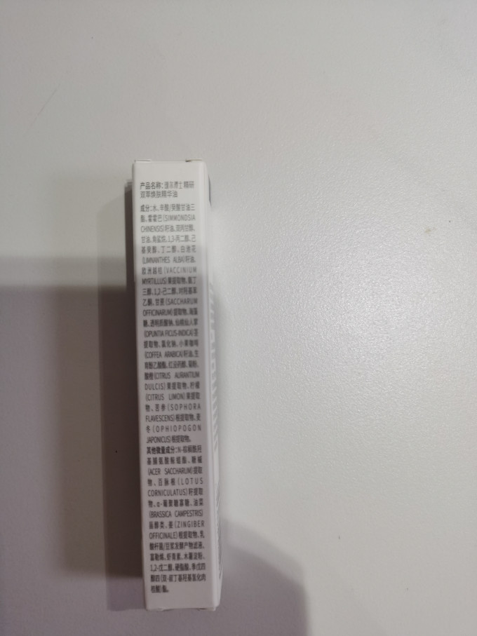 瑷尔博士精华液