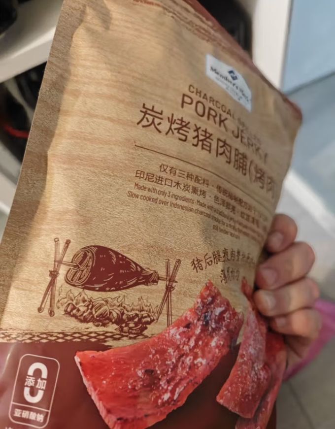 会员制仓储店肉干肉脯