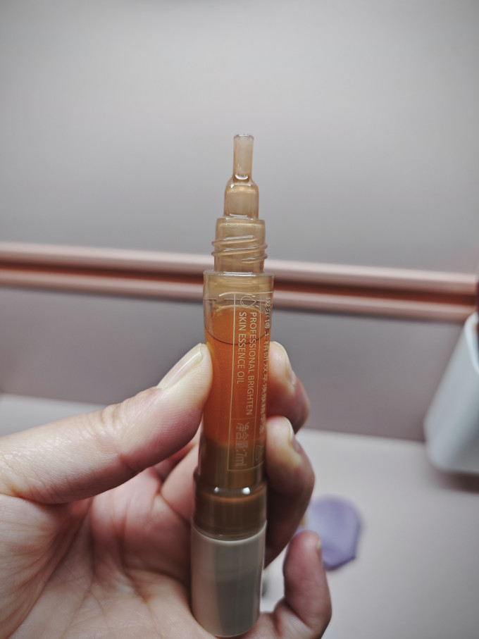 瑷尔博士精华油