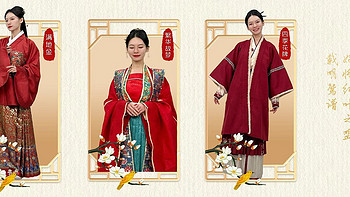 备婚攻略 篇三：中式浪漫红色婚服搭配指南，助你成为最美新娘！