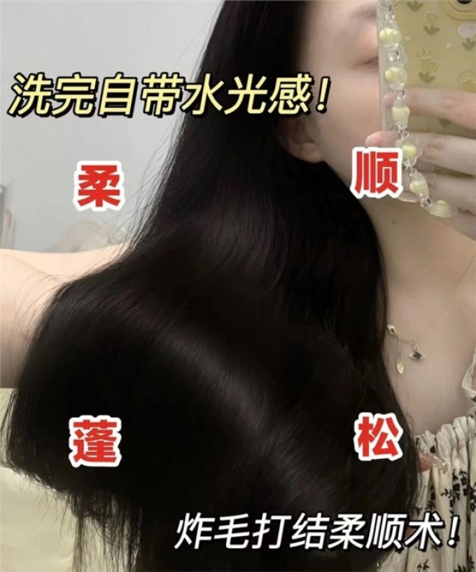 舒蕾洗发产品