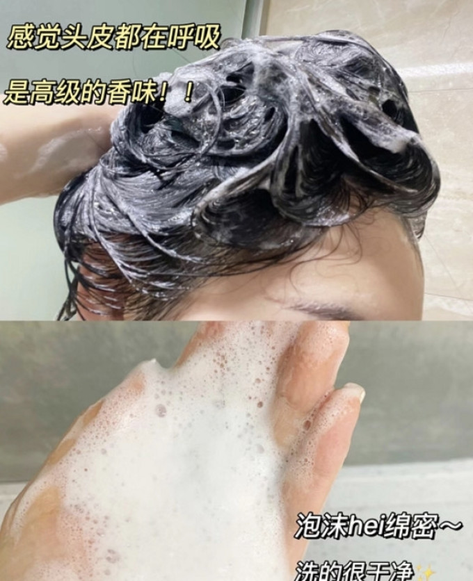 舒蕾洗发产品