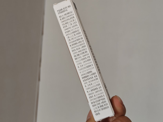 瑷尔博士精华液