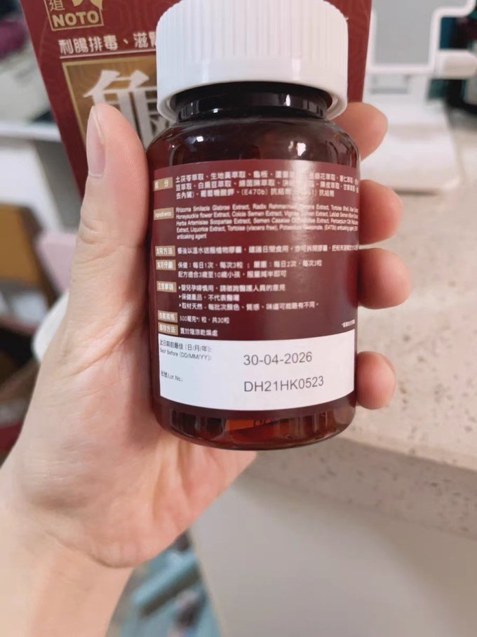 乐道日常用药
