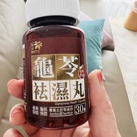 打工人养生刚需，湿气快走开