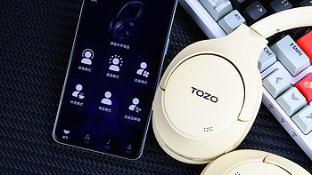 开箱速评亚马逊销量榜首——TOZO HT2头戴式降噪无线蓝牙耳机