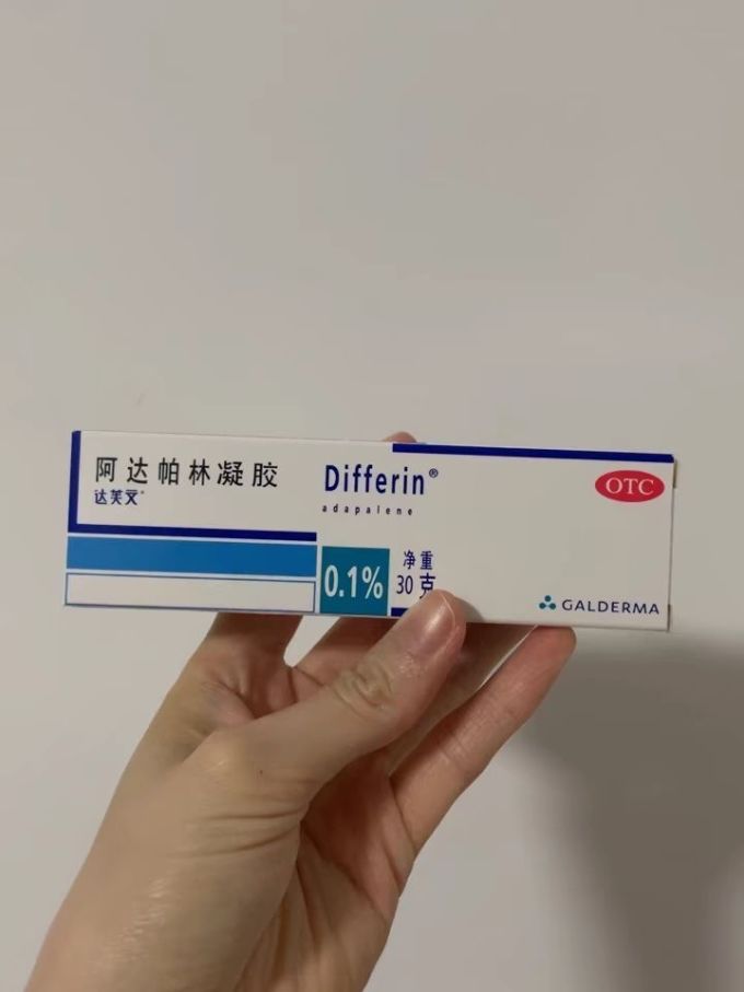 达芙文日常用药